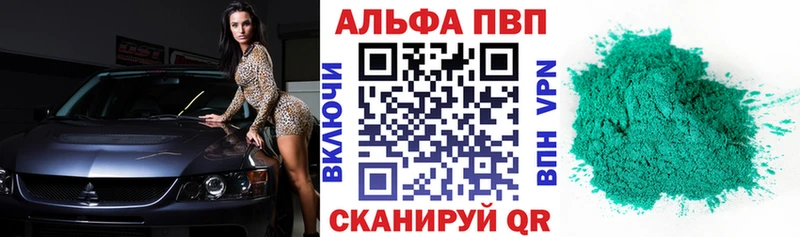Виды наркоты Нижневартовск ГАШ  A PVP  АМФЕТАМИН  КОКАИН  МЕФ 