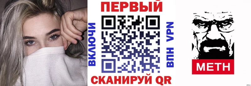 хочу наркоту  Нижневартовск  АМФЕТАМИН 97% 