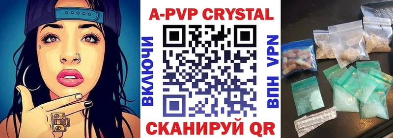 Alpha PVP мука  Нижневартовск 