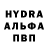 МЕТАДОН methadone Yh UV