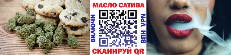 Еда ТГК марихуана  кракен онион  Нижневартовск 