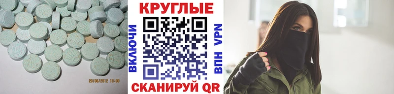 darknet формула  Нижневартовск  ЭКСТАЗИ Punisher 