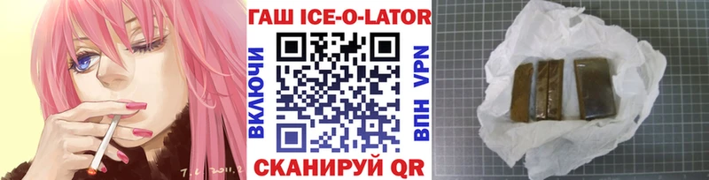 дарнет шоп  Нижневартовск  Гашиш 40% ТГК 
