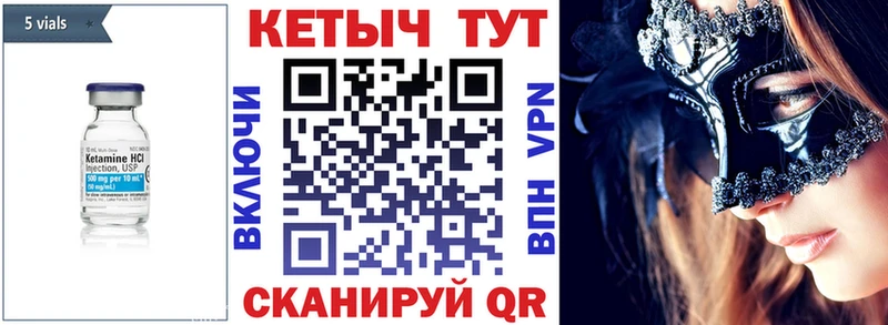 Кетамин VHQ  где купить наркоту  Нижневартовск 
