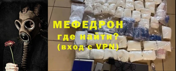 прущая мука Нязепетровск