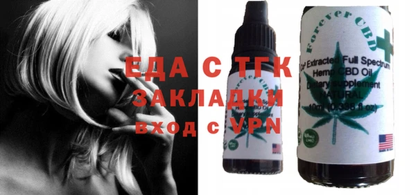 прущая мука Нязепетровск