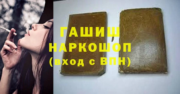 spice Новокубанск