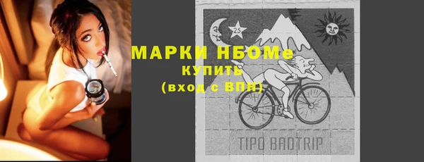 меф Богородск