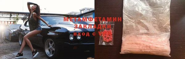 хмурый Нягань