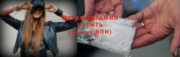мескалин Богородицк