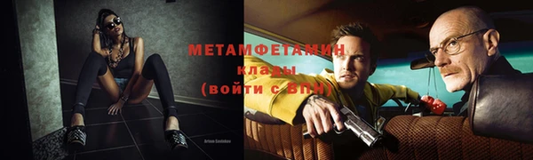 прущая мука Нязепетровск