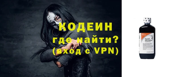 мескалин Богородицк