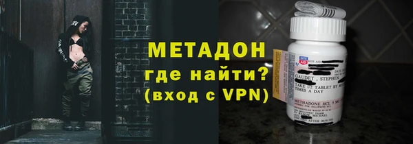 меф Богородск
