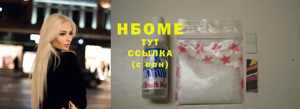 прущая мука Нязепетровск