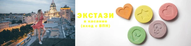 spice Новокубанск