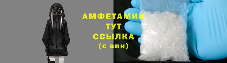 кристаллы Новозыбков