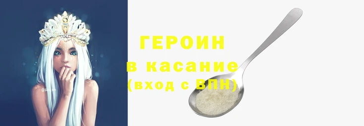 COCAINE Новодвинск
