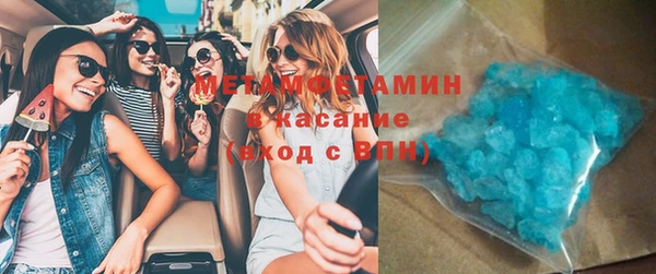 тгк Няндома