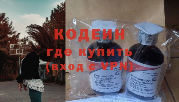 мескалин Богородицк