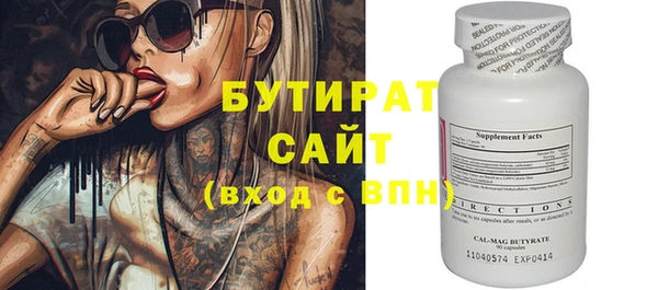 тгк Няндома