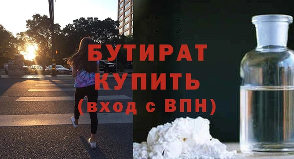 тгк Няндома