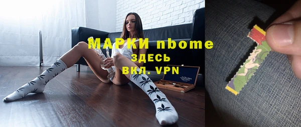 мескалин Богородицк