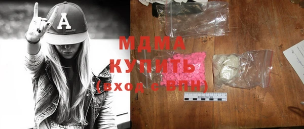 кристаллы Новозыбков