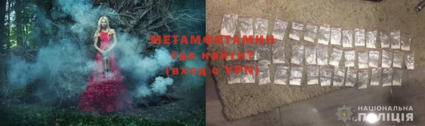 меф Богородск