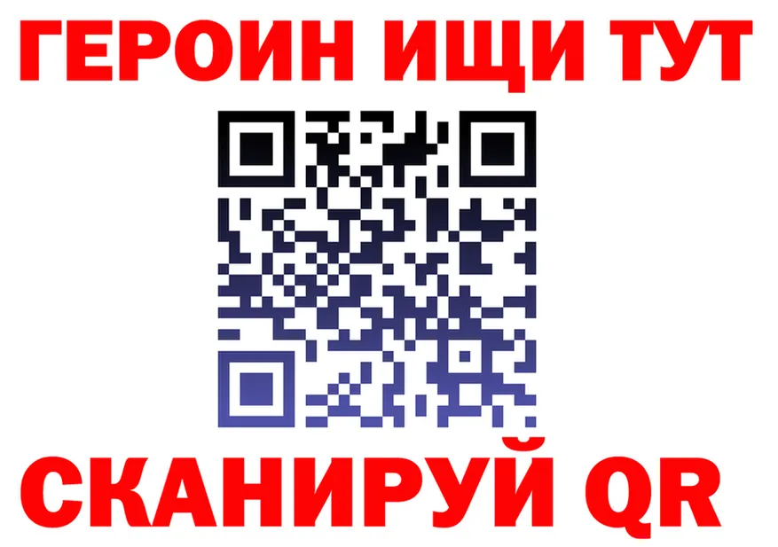 Кетамин VHQ как зайти площадка МЕГА Нижневартовск