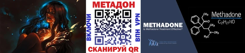 МЕТАДОН кристалл  купить  сайты  KRAKEN как зайти  Нижневартовск 