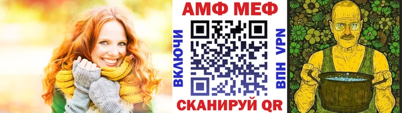 shop состав Нижневартовск Метамфетамин Декстрометамфетамин 99.9% где купить наркоту