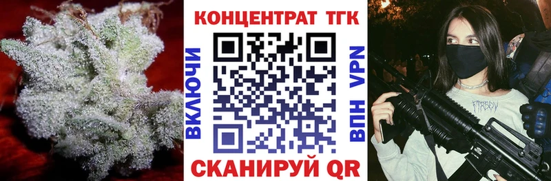 ТГК вейп  как найти наркотики  Нижневартовск 